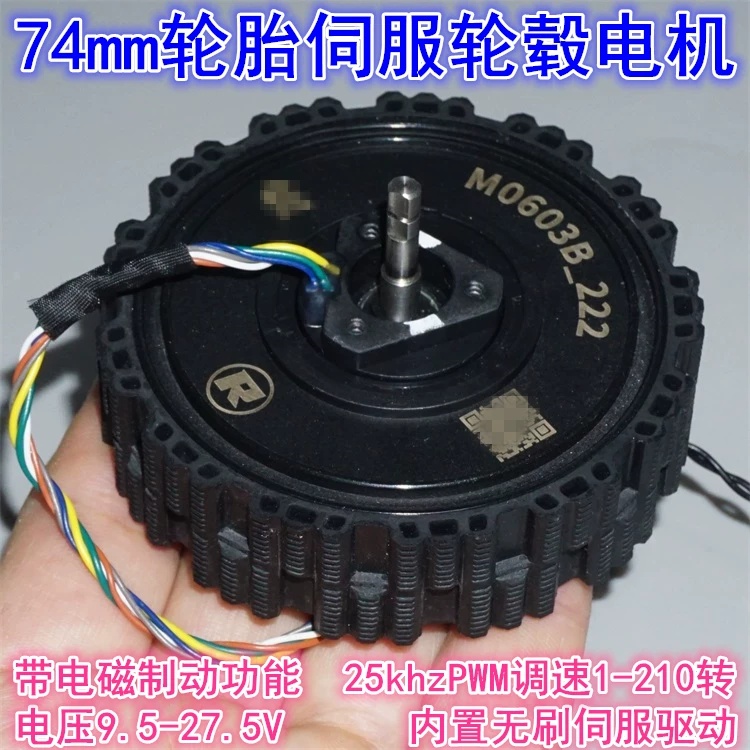 Motore brushless a servocomand - Direct Drive Servo Motor Robotics recensione e prezzo