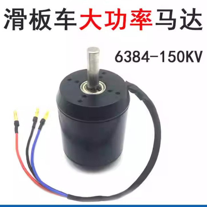 6384 Motore DC Brushless Senso - 6384 Brushless Motor Sensored recensione e prezzo